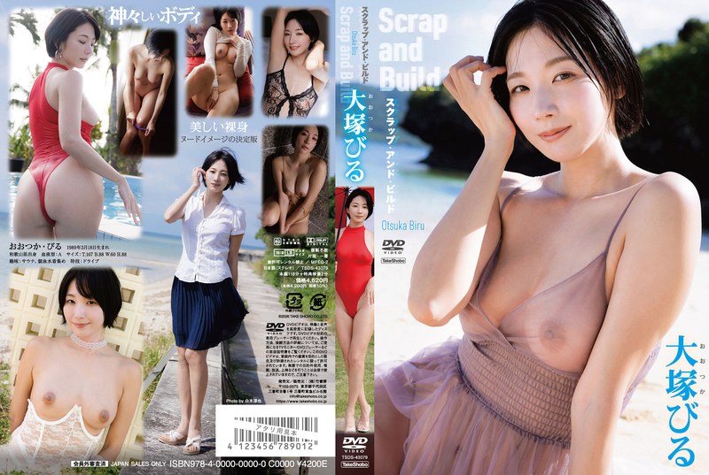 uqO0xKQ57ZymuI4-TSDS-43079.jpg