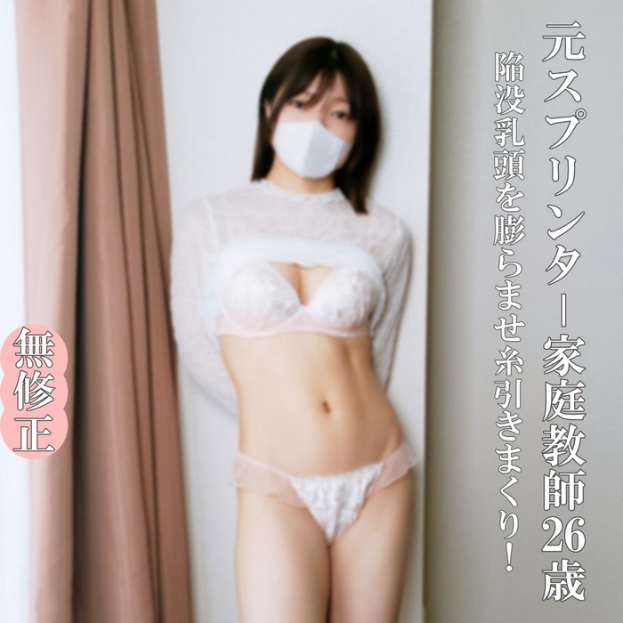 VnNUkQBjx2D2MeO-FC2-PPV-4681349.jpg