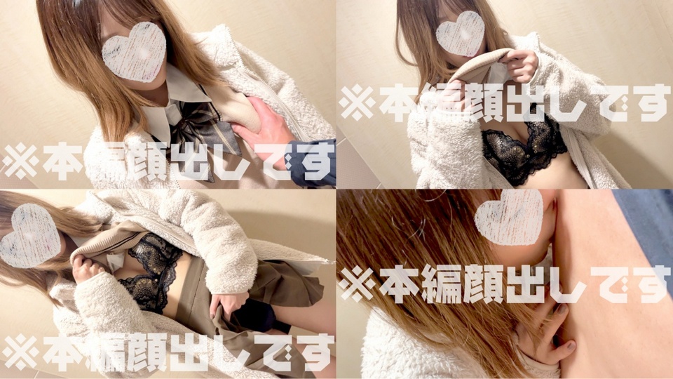 LlyyqzDGHVgSN84-FC2-PPV-4703414_2.jpg